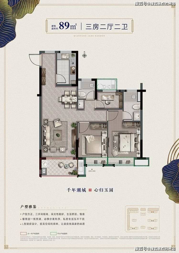 嘉兴二手房最新信息,嘉兴二手房最新信息概览