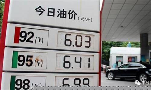 吉林油价调整最新消息,吉林油价调整最新消息与油价的奇妙之旅