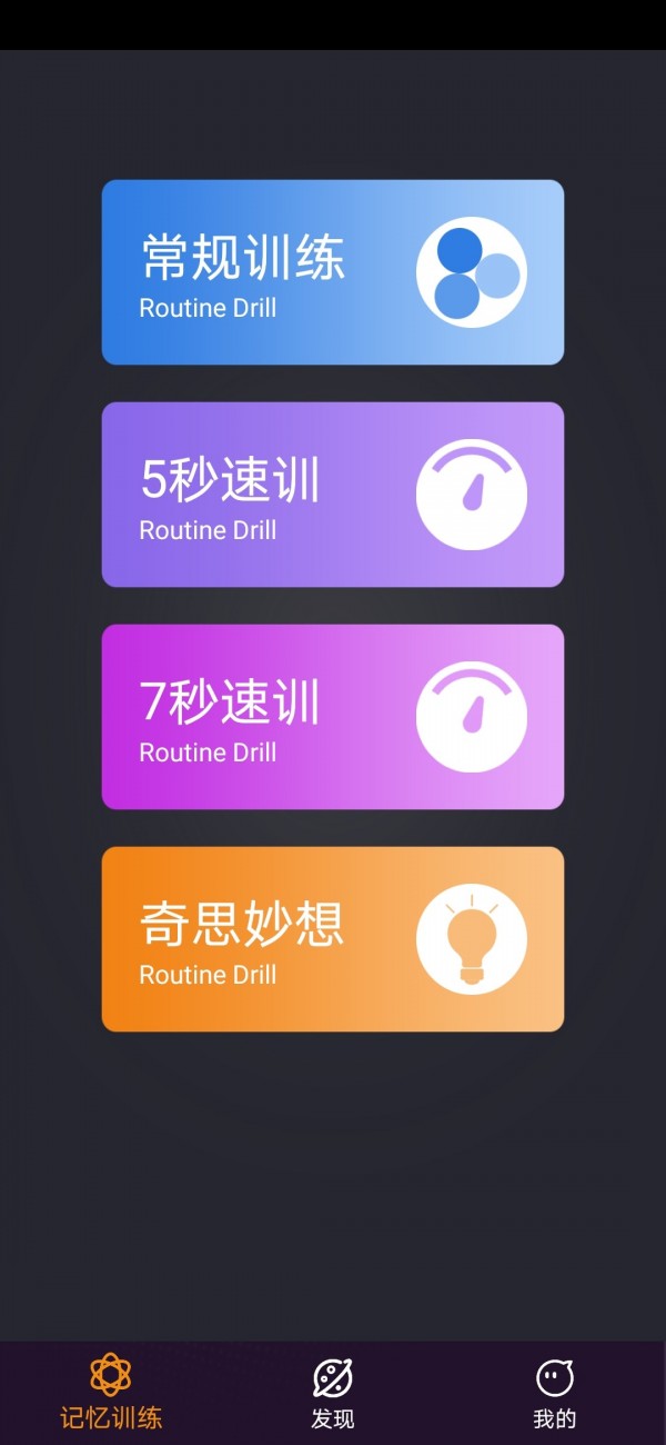 第2513页