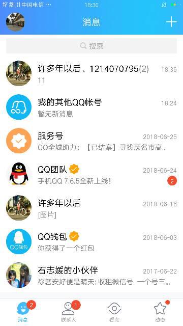 时代浪潮下的最新口口网名印记