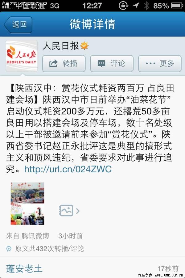 最新动态更新 第5页