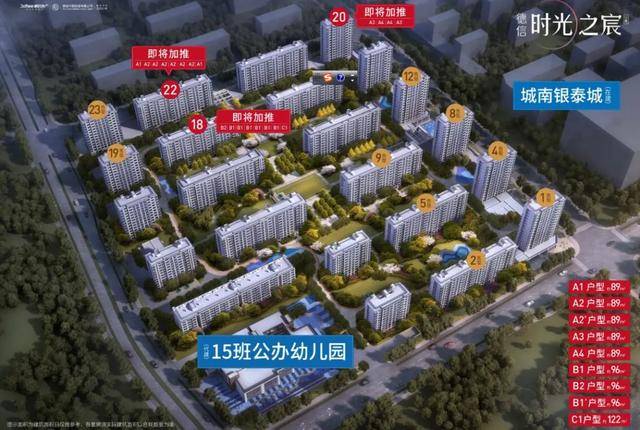 济南商河房价最新动态，科技重塑居住梦想，智能生活新篇章开启