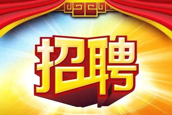 做饭招聘网最新职位发布，开启自然美景探索的治愈之旅