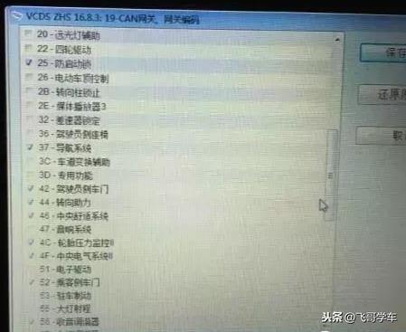 美行地图最新版本，时代的导航之星